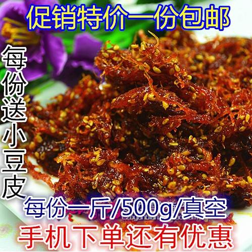 延边小吃朝鲜族美食 小吃韩式泡菜油炸香辣牛板筋拌干牛蹄筋500g