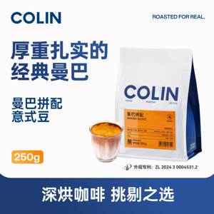 柯林曼巴拼配咖啡豆曼特宁巴西意式拼配特浓黑咖啡现磨咖啡粉250g