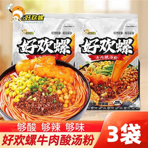 新品】好欢螺牛肉酸汤粉307g袋装正宗贵州风味夜宵速食酸辣红汤面