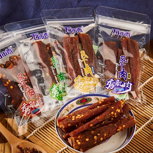 万市香风干猪肉秀肌肉手撕猪肉干猪肉脯肉条200g休闲零食磨牙