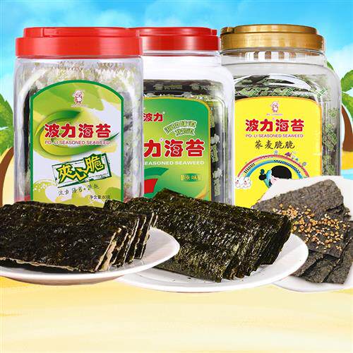 波力海苔儿童原味桶装夹心脆荞麦脆脆即食紫菜包饭寿司脆片零食