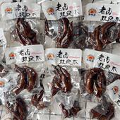 乡吧哥老卤双凤爪鸡爪鸡肉熟食真空袋装 休闲小吃卤味零食500g