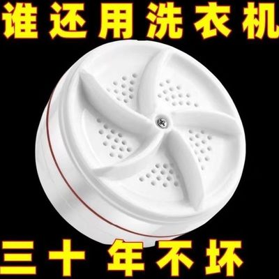 内衣洗衣机小型神器袜子迷你超声波清洗机专用裤洗便携涡轮全自动