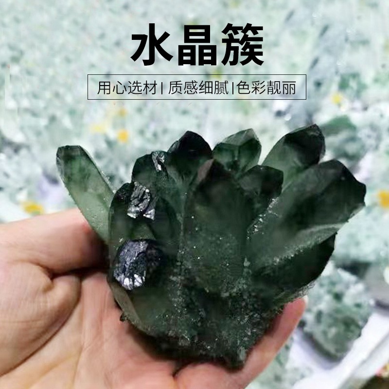 水晶簇 黄色水晶簇 绿色水晶簇 绿黄水晶簇 水晶簇家居办公摆件