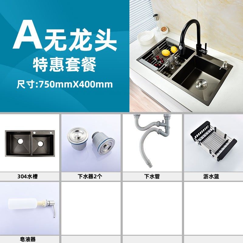 304不锈钢厨房水槽套餐加厚手工槽双槽 黑色加厚水槽 厨房洗菜盆,宠物/宠物食品及用品,其它水族用具设备,淘宝优惠券,粉丝福利购,淘宝优惠卷