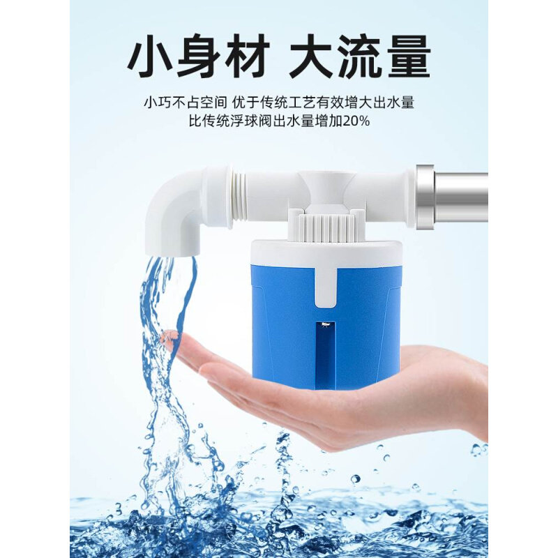 水位开关自动控制器水箱水塔浮球阀水满自停阀全自动止水阀停水阀