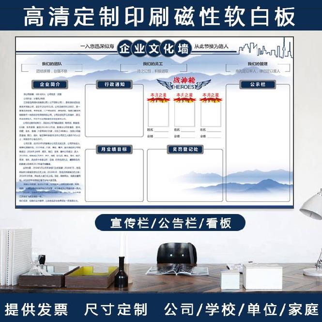 极速Board hanging pinyin board practiHce management wipe can