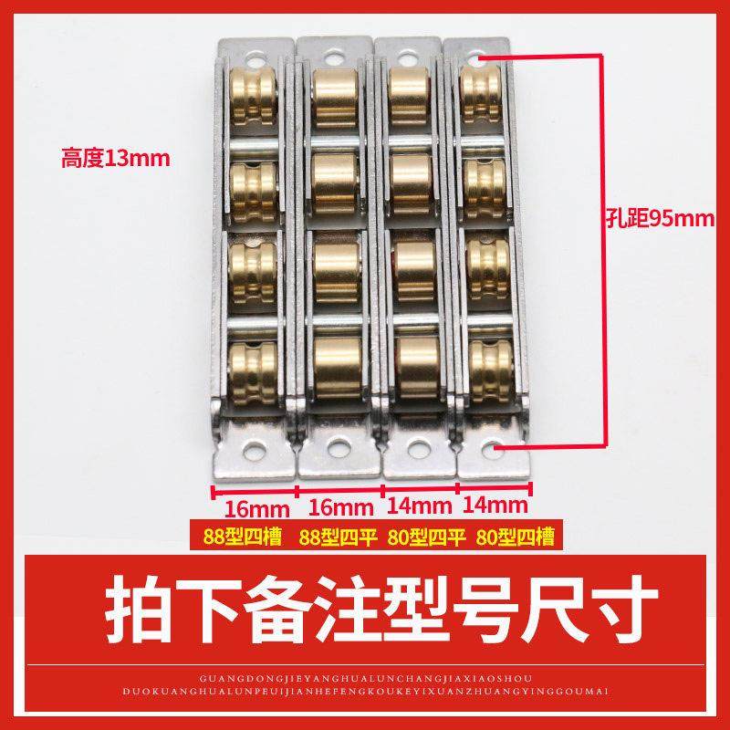 极速塑钢门窗滑轮拉门滑轮推拉玻璃门H窗滚轮移门滚轮304不锈钢