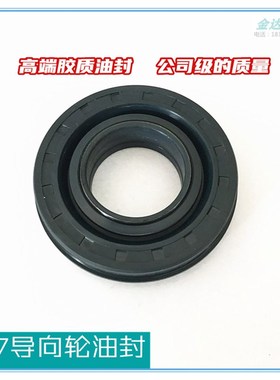 极速久保田688 888 988收割机导向轮油封307油封R高端胶质6307导