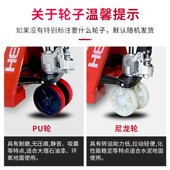 极速合力手动液压托盘小型堆w高机搬运车2吨3吨地牛液压堆高机重