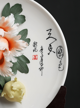 新品东方泥土陶瓷牡丹挂盘摆v件博古架客厅桌面家居装饰酒柜工艺