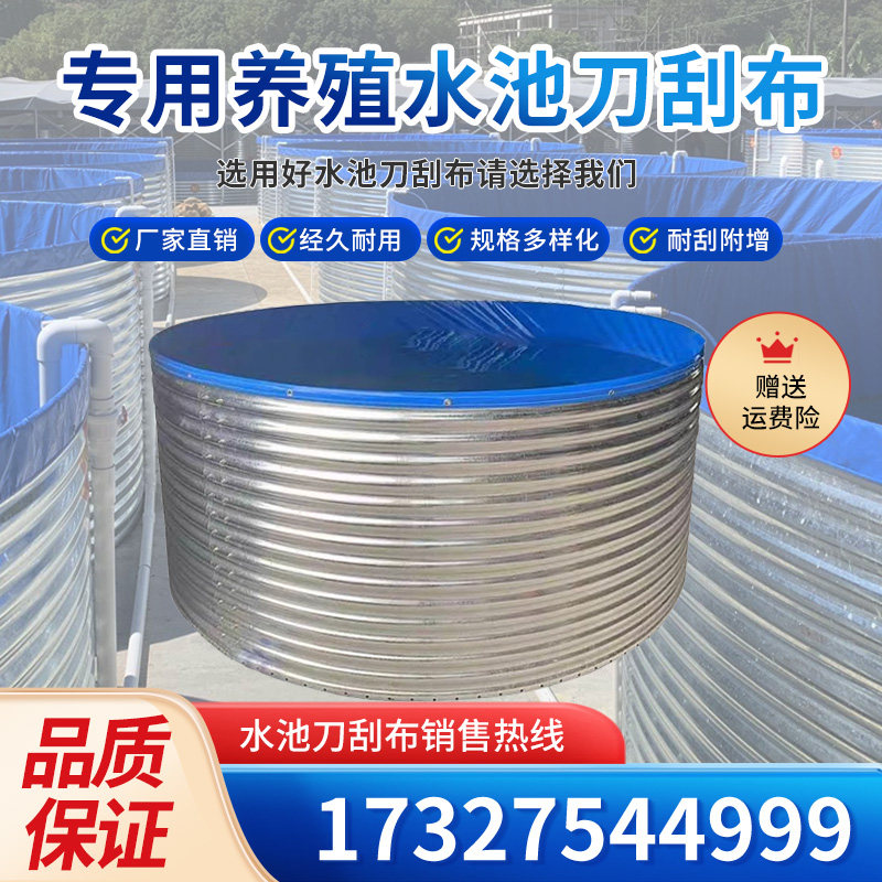 极速圆形镀锌板加厚刀刮布帆布鱼池户外J铁桶高密度养殖鱼池支架,畜牧/养殖物资,水产设备/水产用具,淘宝优惠券,粉丝福利购,淘宝优惠卷