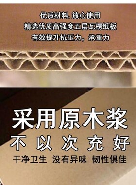 极速moving cardboard boxes largBe size plus thick packing 5