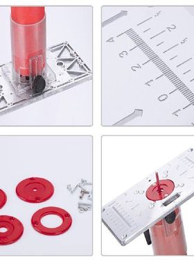 极速Router fTable Insert Plate Detachable Professional Remov