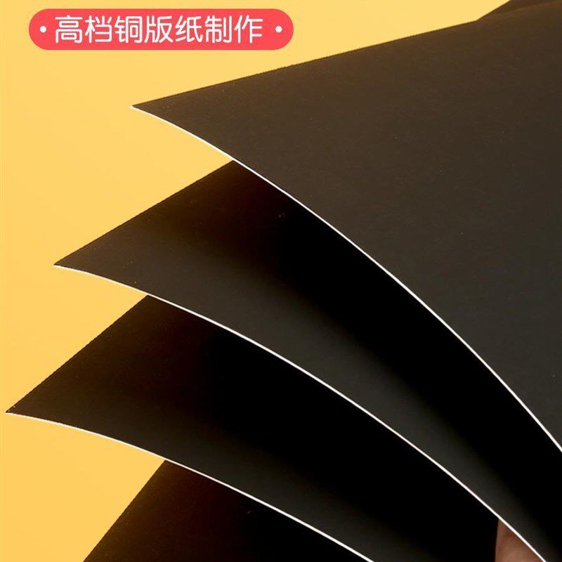 极速炫彩刮c画纸儿童学生美术刮刮画a4沙画8k刮花纸刮蜡纸绘画材