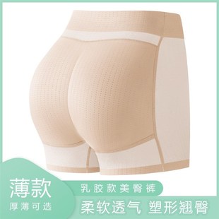 极速Fake ass Fashion Panty Sexy Panties For WomenU Underwear