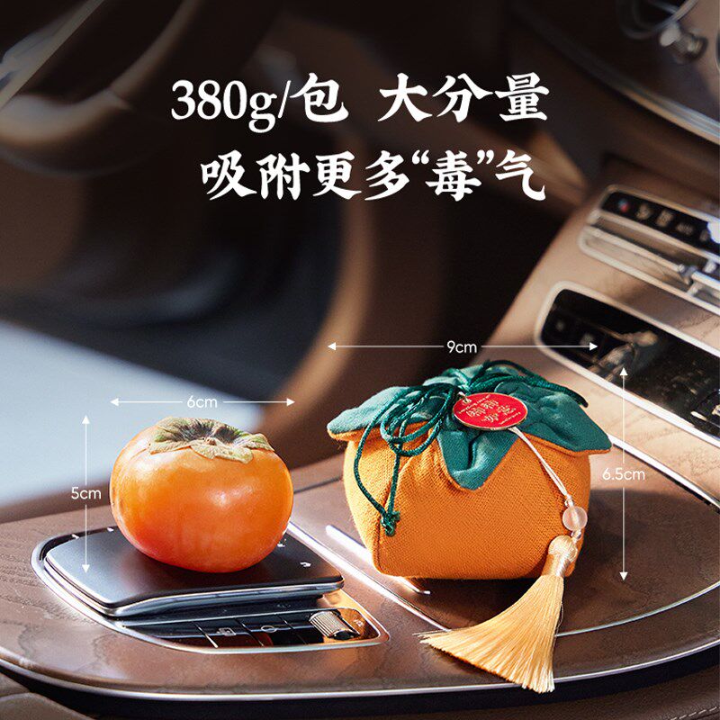 新品新车除甲醛除异o味车内专用活性炭车载饰品摆件竹炭包汽车去