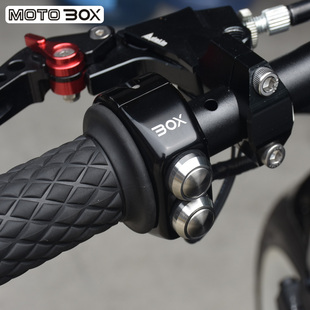 极速长江400bobbie改装件大灯C点火启动按钮多功能复古开关总成配