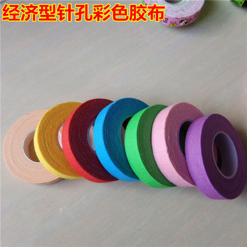 极速彩色卡通古筝指甲胶布胶带薄款透气打孔型P琵琶胶布防过敏儿