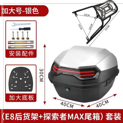 极速雅迪冠能二代e8s後备箱E8/E8S/E9/E9PRO/E9GUT3代後尾箱电动