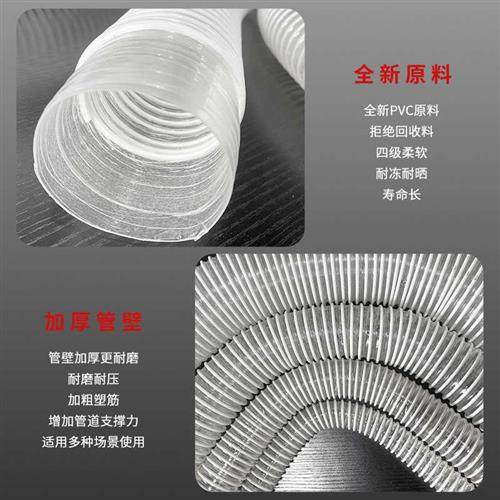 极速PVC工业f吸尘软管160/165/170/180/190/200/210/230透明风管