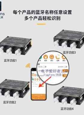 极速新款厂销21声道蓝牙音频功放板模块XYE30H 2路15UW30W重低音