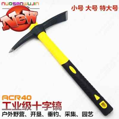 极速厂促锛镐f洋镐把大号锄头小镐农用工具挖D土子户外十字镐镐头