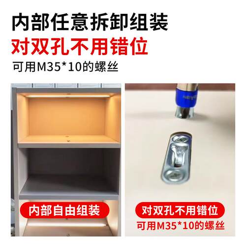极速克在弹力隐形连接件三u合一连接件木工柜体衣柜板式家俱快装