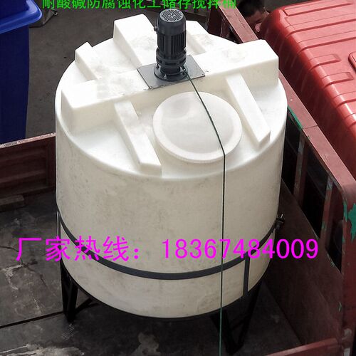 极速厂销化工搅拌箱电机5pKW15千瓦22kw075搅拌桶3T2吨8t5立方塑