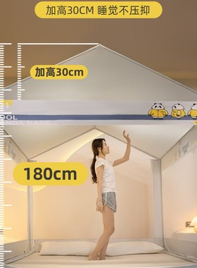 极速防摔儿童蚊帐j2022新款家用卧室婴儿宝宝蒙古包2023免安装加