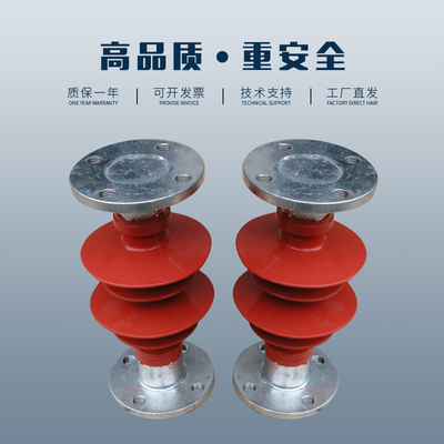 极速FZSW-12/5高压支t柱绝缘子 硅橡胶户外绝缘子10KV柱上支柱绝