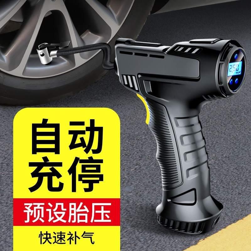 极速车载充气泵i无线汽车用打气小轿车可携式电动家用多功能轮胎