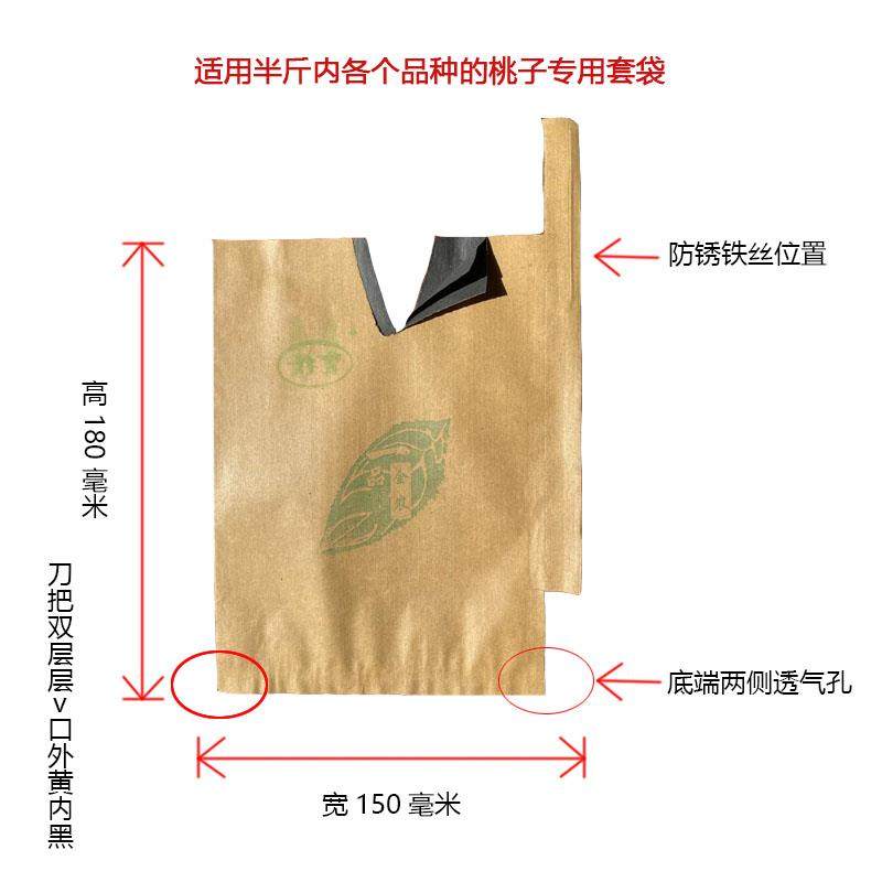 极速柚子专用套袋纸袋保护袋枇杷梨E子葡萄包装橘子柠檬水蜜桃防,农机/农具/农膜,水果套袋/果袋,淘宝优惠券,粉丝福利购,淘宝优惠卷
