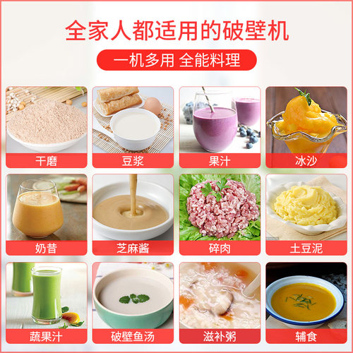 新品打碎豆浆粉h碎机家用研磨粉超细破壁柞咂扎榨汁机干湿两用绞