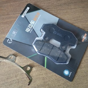 极速电动车刹车片包邮电t瓶摩托车碟刹片碟刹皮前后油碟刹刹车块