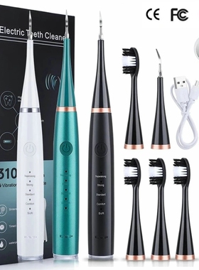 极速Sonic Eleictric Dental Calculus Remover Tartar Plaque St