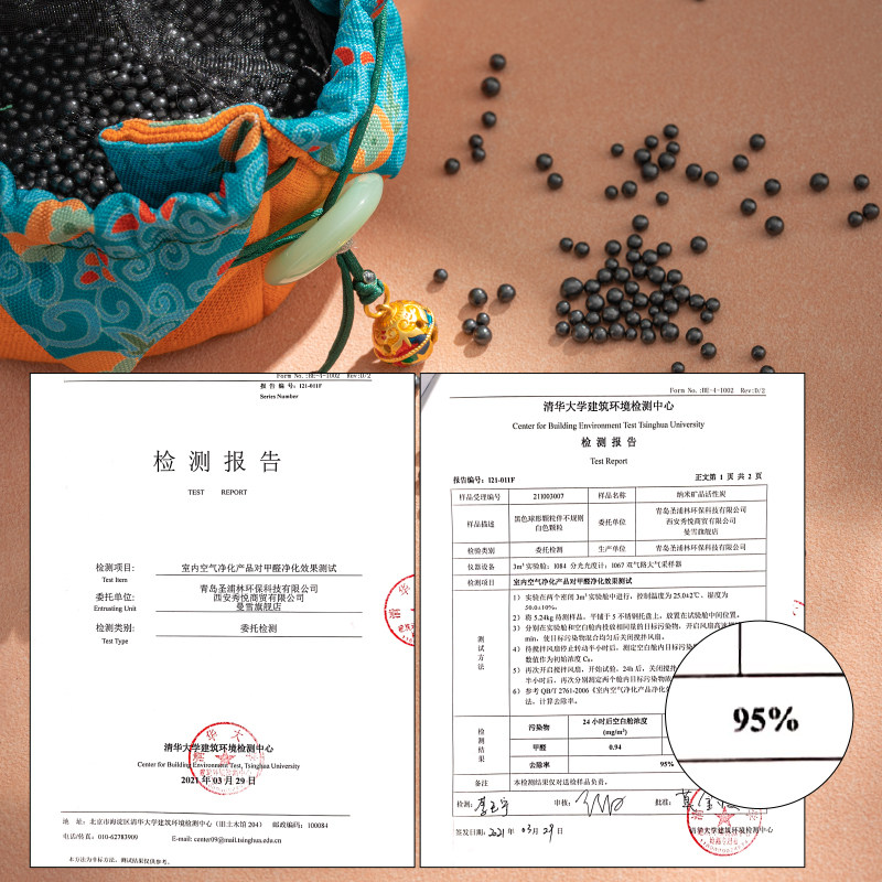 新品新车除甲醛异味活o性炭包车载车内饰品摆件竹炭包专用汽车装