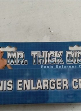 极速Male Enhancers  Free Shipping ( BWottles,