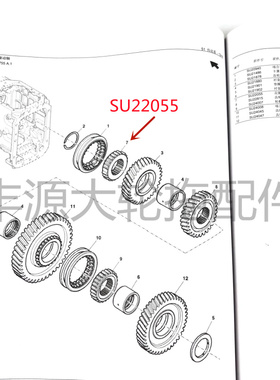 极速迪尔a5- 5E系列拖拉机农机配件SU22055差速器驱动齿轮花键联