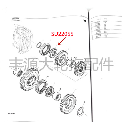 极速迪尔a5- 5E系列拖拉机农机配件SU22055差速器驱动齿轮花键联