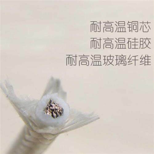 极速烤箱耐高温煮面桶连接线蒸x汽产生器3KW蒸饭柜蒸饭车加热管连