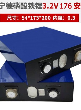 极速全新宁德时f代3.2V86AH202AH280AH磷酸铁锂电动车房车动力锂