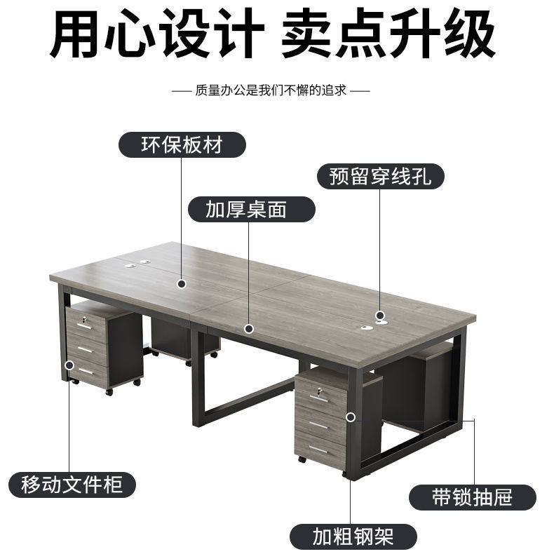 极速。职员办公桌椅2/4/6人位屏风卡座简约现代办W公室员工会议桌