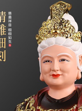 极速骊山老母无生无声老r母神像无极老祖黑衣佛像供奉中式桌面树