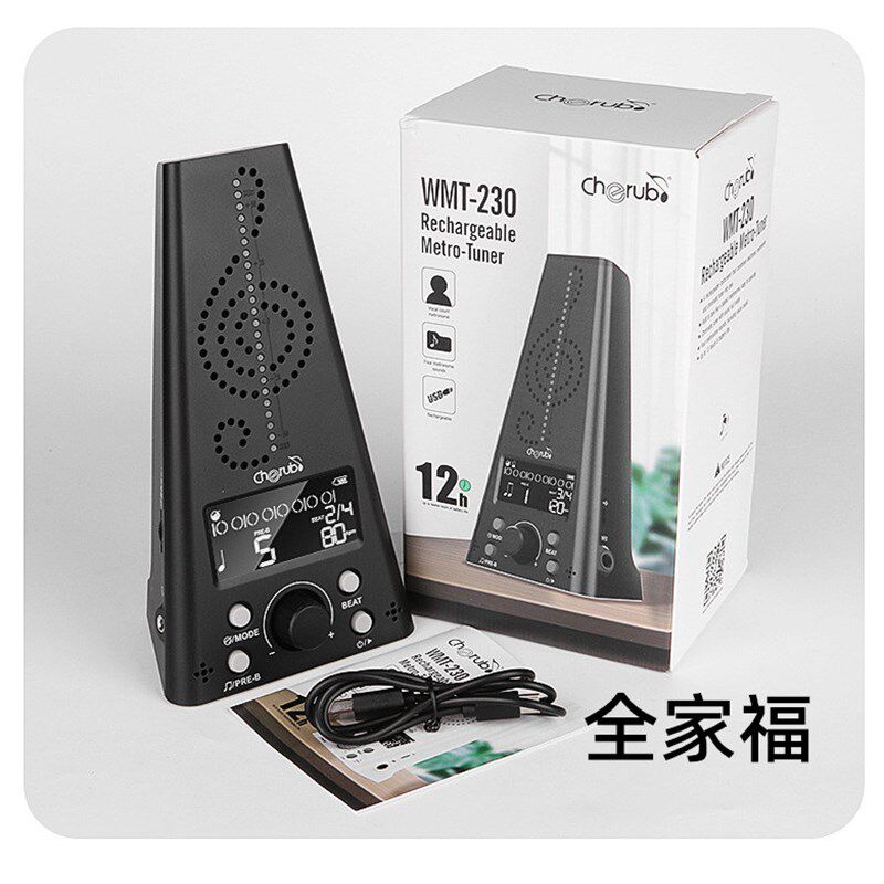 极速电子节拍器通用调音三合一钢琴吉他古筝小提琴U乐器专用小天