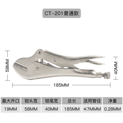 极速修冰箱封口钳毛细管铜管空调加氟维修剪铜Q管钳子制冷封管大