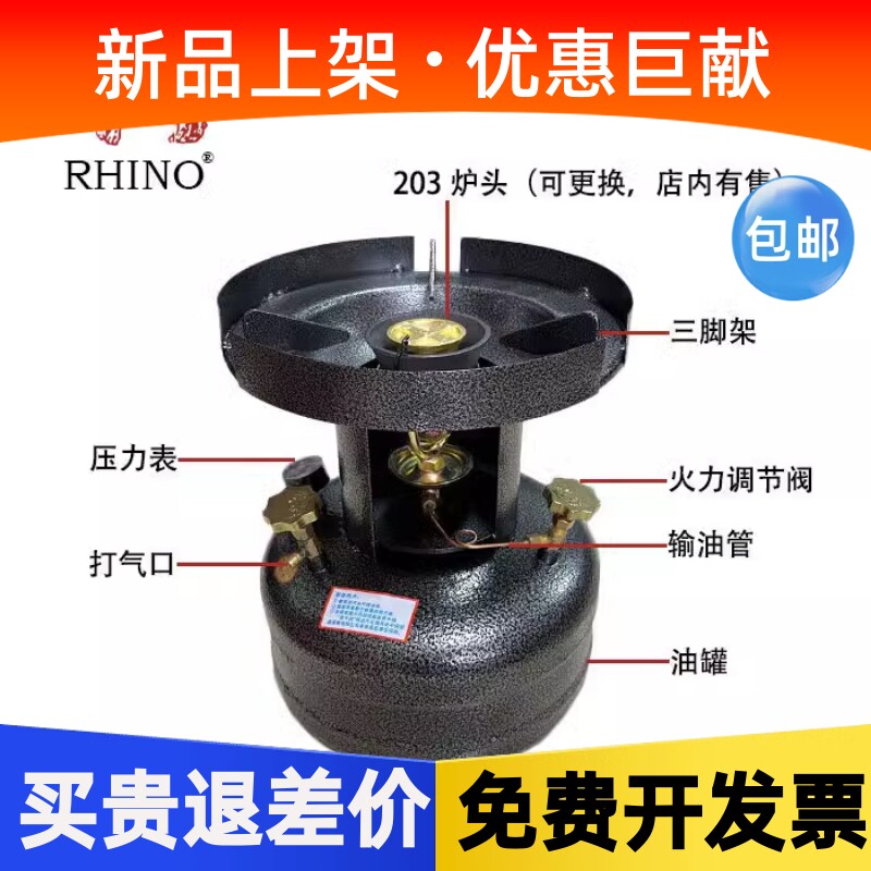 极速牌汽油挡g边一体炉野营户外炉猛火可携式火水炉头柴油炉煤油