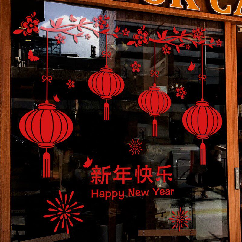 新品新年2025新款窗花静电贴装饰玻璃门贴纸O蛇年春节过年灯笼挂