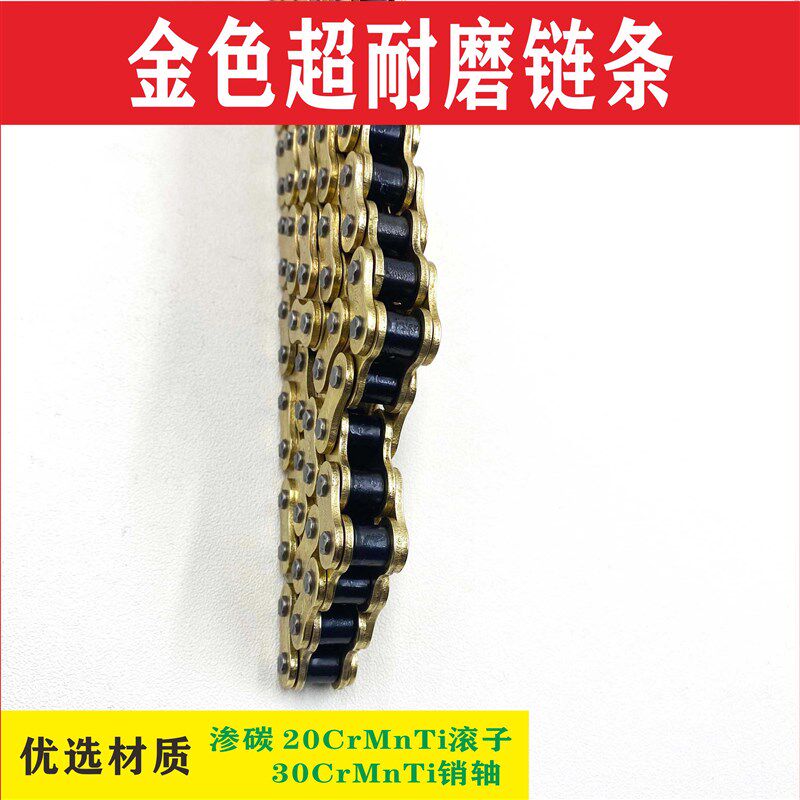 极速适用三铃SL125-3/23/5T摩托车链条Q牙盘大小链轮三件套链