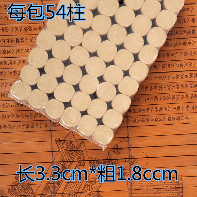极速七年陈艾柱纯k手工加长 80:1艾段蕲艾条桑皮纸用于艾灸盒随身
